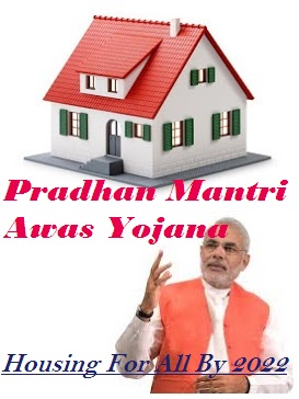 Apply Online Pradhan Mantri Awas Yojana (PMAY – Urban) Registration
