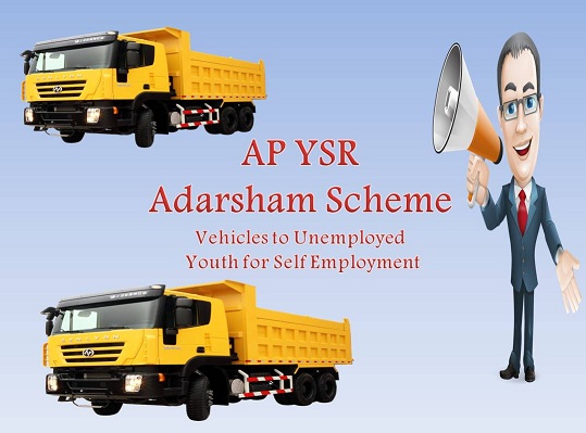 AP-YSR-Adarsham-Scheme