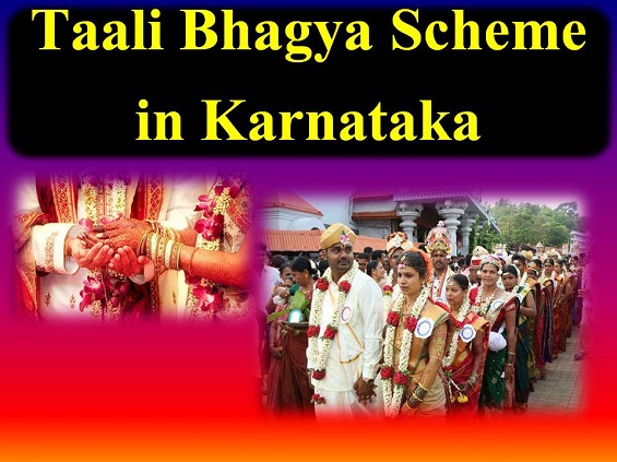 Form shaadi bhagya karnataka application Apply for